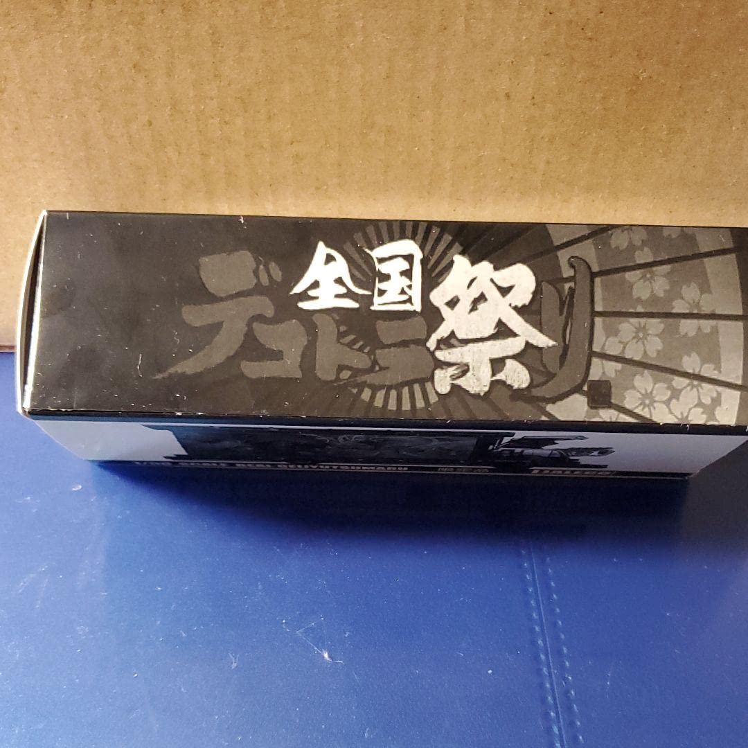 Amazon | 1/50全国デコトラ祭り 芸術丸 ミニカー | ミニカー・ダイ