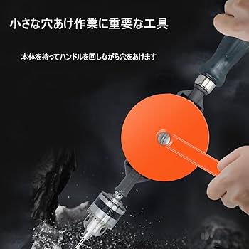 Gyokuei★送料無料★A2丸穴1段引き出し Amazon | DOSW ハンドドリル 手動 穴あけ 工具 手回しドリル 3/8インチ