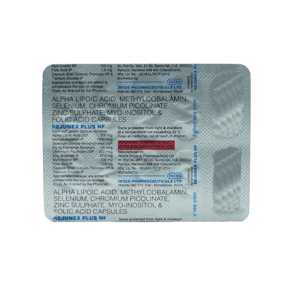 Rejunex Plus NF - Strip of 10 Softgel Capsules