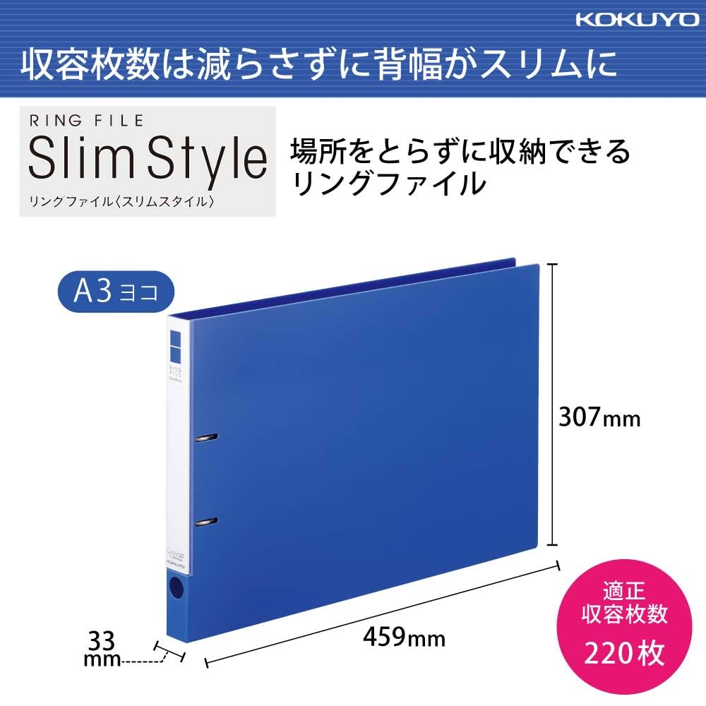 Amazon.co.jp: コクヨ ファイル リングファイル スリムスタイル