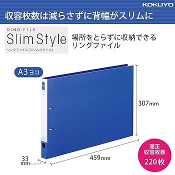 Amazon.co.jp: コクヨ ファイル リングファイル スリムスタイル