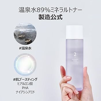 ENVIORN Moisture Series トナー 200ml ENVIORN Moisture Series トナー 200ml