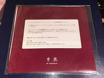 希少品‼️阪急電車旧2300系ラストランミニチュアヘッドマーク　グッズ詰め合わせ Amazon.co.jp: 品阪急電車旧2300系ラストランミニチュアヘッド