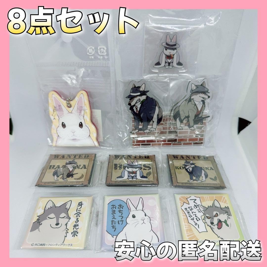 Amazon.co.jp: うさぎは正義 アクリルスタンド キーホルダー 缶バッジ 