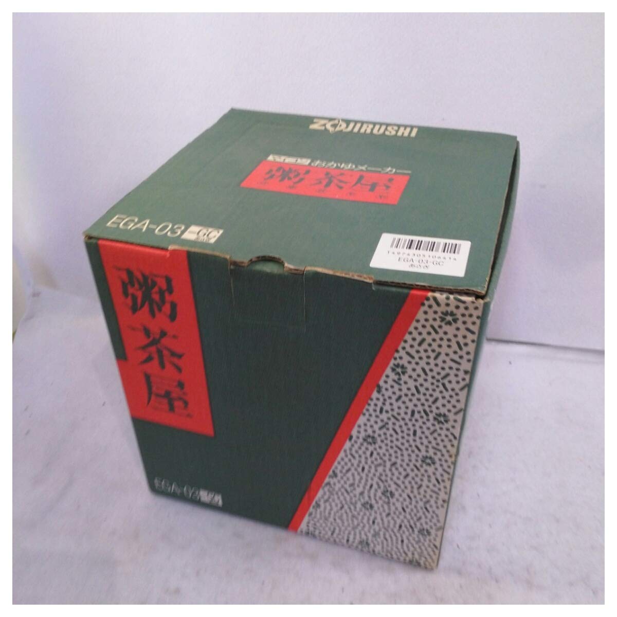 ZOJIRUSHI　おかゆメーカー　粥茶屋 EGA-03-GC Zojirushi マイコン おかゆメーカー 粥茶屋 EGA-03-GC 象印