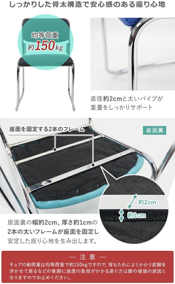 1脚 耐荷重150kg 会議椅子 スタッキングチェア パイプ椅子 パステルカラー モノトーンカラー mchair 【ハイバックレザースイベルエグゼクティブオフィスチェア】