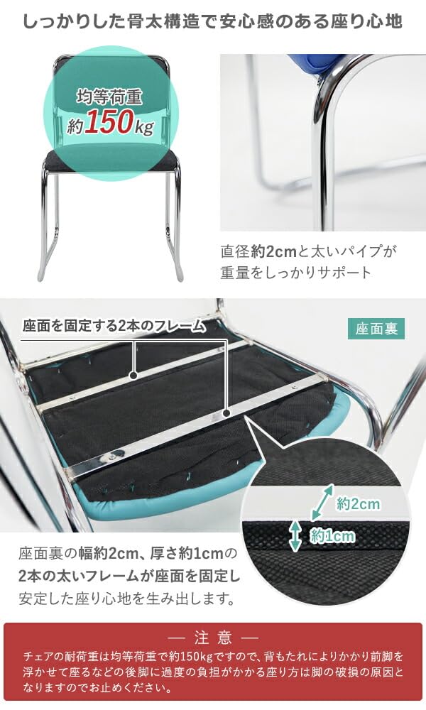 Amazon.co.jp: ミーティングチェア 1脚 耐荷重150kg 会議椅子 