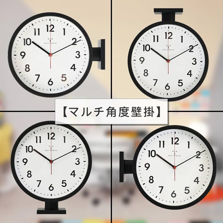 Amazon.co.jp: ベスタイム(BESTIME) RC296A 両面壁掛け時計