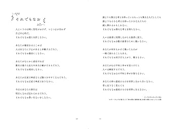 欲しいのあれば言ってください JSELFチームから。🤍 朝オフィスに行ったら ATELIERMOで見つけて