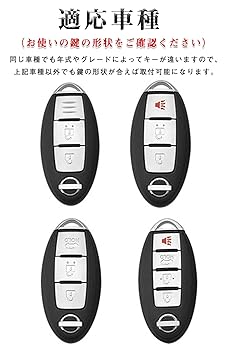 Amazon.co.jp: 日産 キーケース NISSAN用 柔らかい TPU