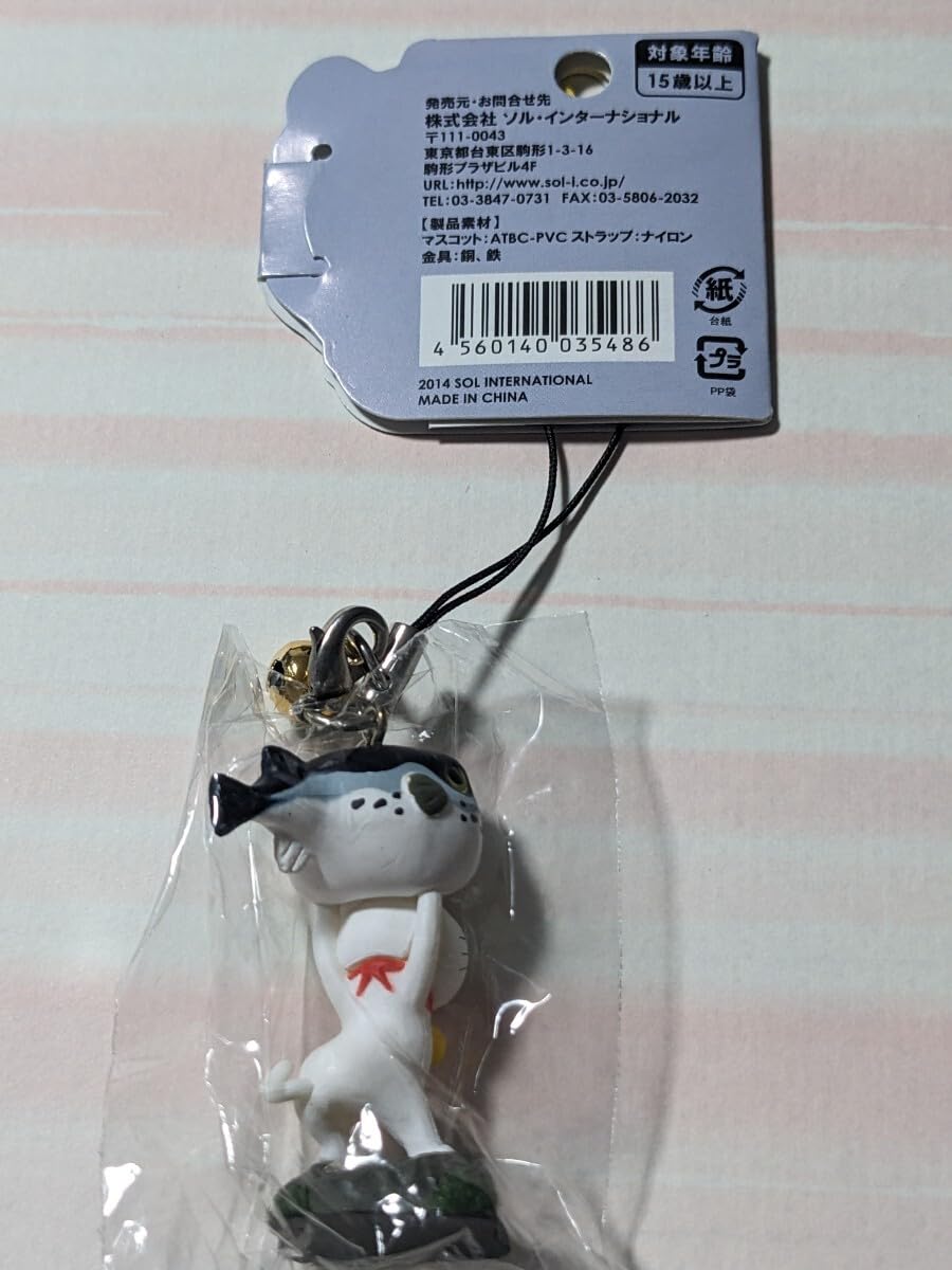 Amazon.co.jp: サザエさん ご当地 タマ ストラップ 山口 ふぐ 鈴付き