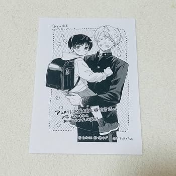 Amazon.co.jp: みなと商事コインランドリー 4巻 特典 アニメイト