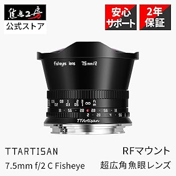 Amazon.co.jp: TTArtisan MF 7.5mm F2 RFマウント APS-C Fisheye