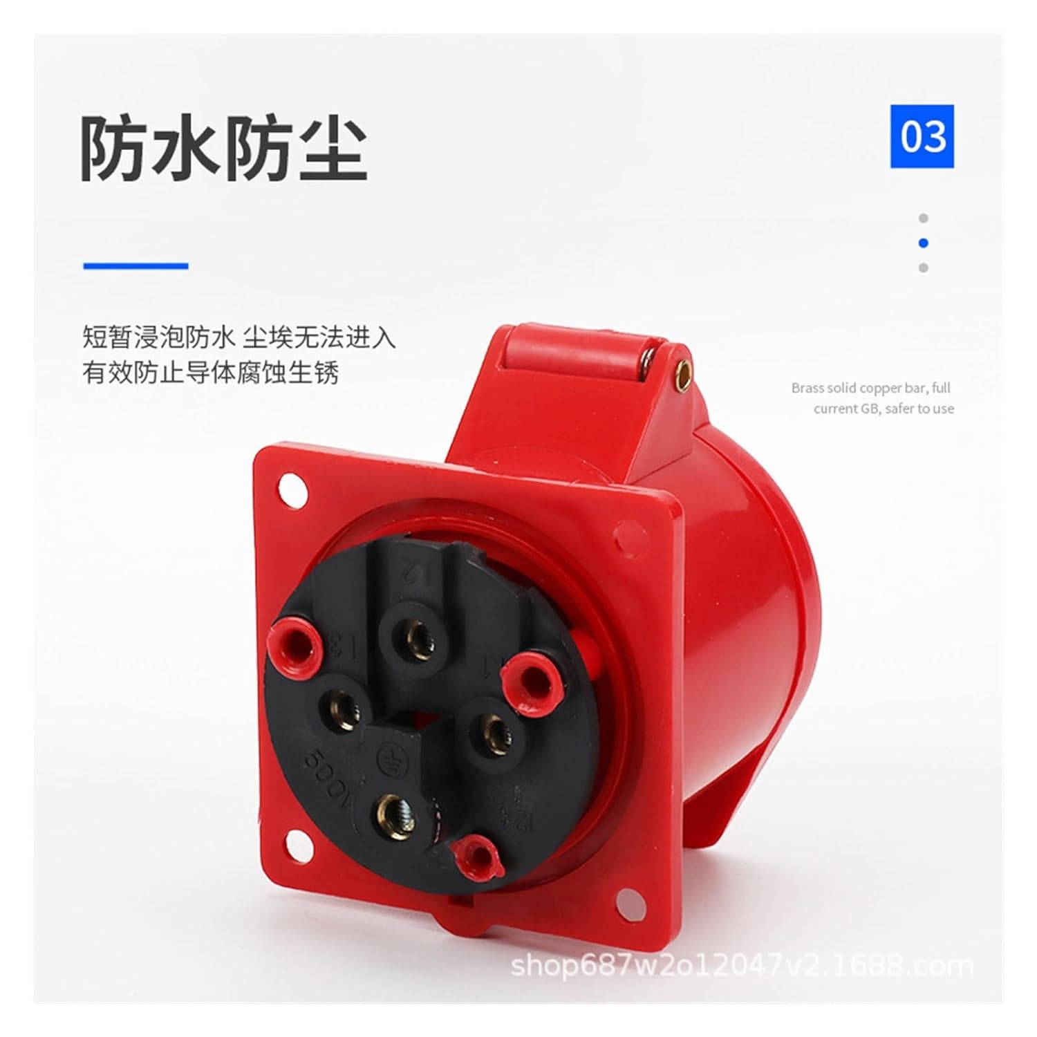 1 Pcs 16/32A Aviation Socket IP44 Waterproof three/4/5 core Three-Phase Four-Wire Industrial Concealed Socket(3233 core 32A Hollow)