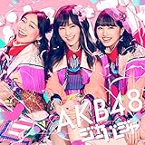 51st Single「ジャーバージャ」通常盤