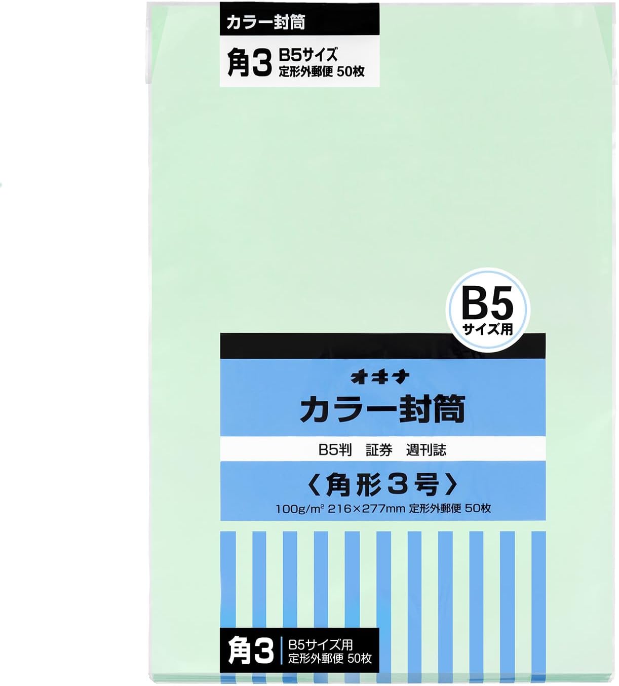 Okina HPK3BU Color Envelope Square 3 Blue P