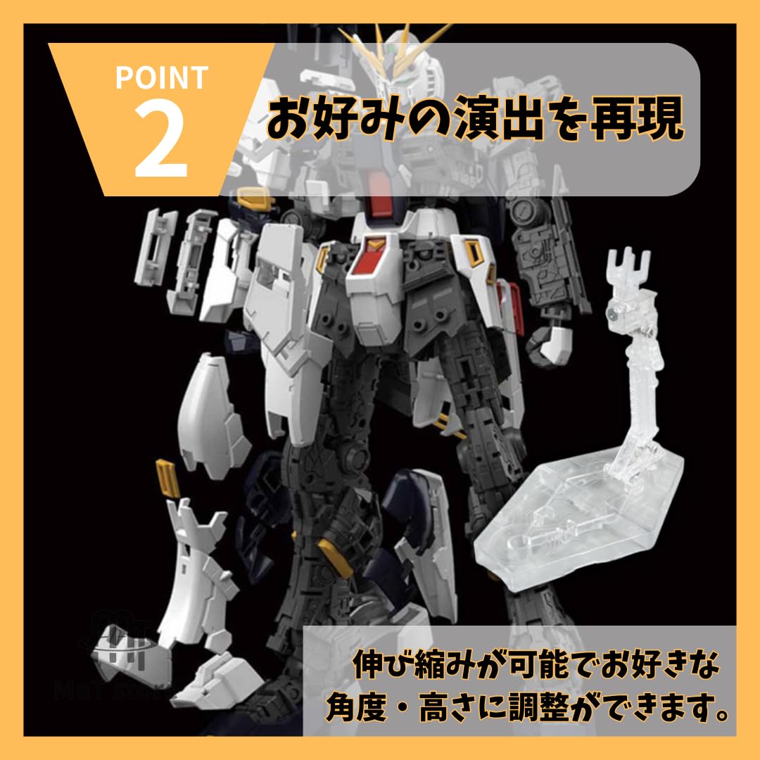 Amazon.co.jp: MaT store ガンプラ スタンド ディスプレイ 台座 展示 