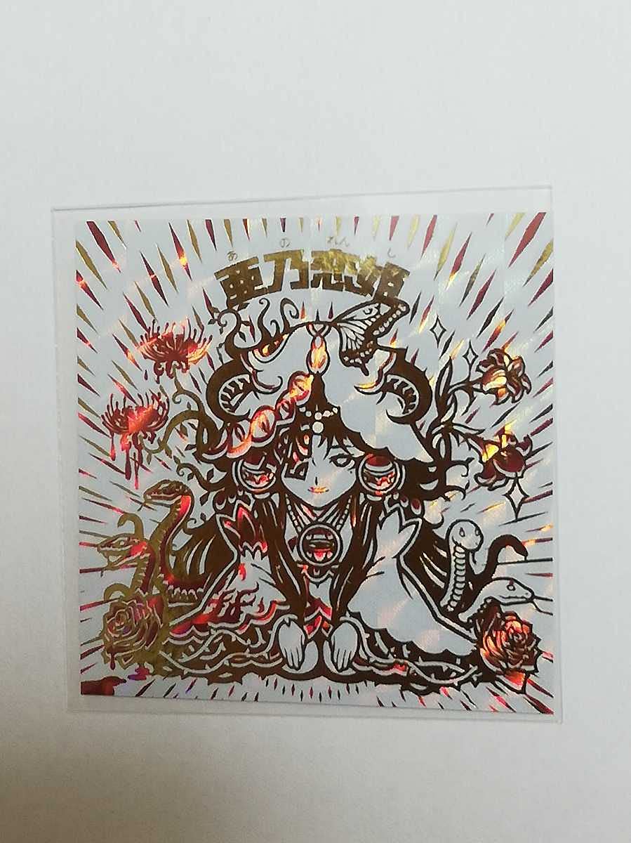亜乃恋姫 ミスプリ トキメキ妖怪退治 【公式通販】