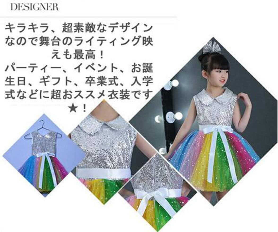 Amazon スパンコール ダンス衣装 ワンピース カラフル ドレス チュチュスカート 子供 キッズ 女の子 ダンス衣装 ジュニア ラテンダンス 社交ダンス 衣装 ジャズダンス 衣装 チア チアガール 衣装 発表会 イベント ステージ衣装 ホワイト 160 変身アクセサリー