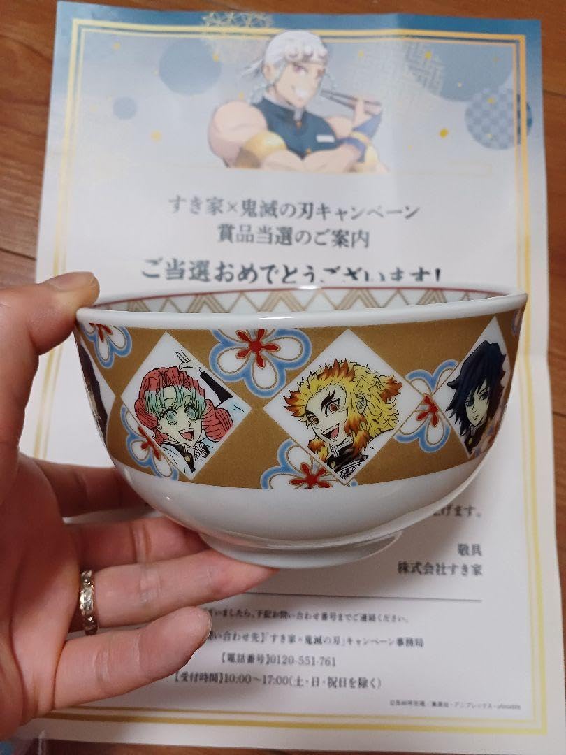 すき家×鬼滅の刃　宇髄天元の派手派手どんぶり すき家×鬼滅の刃 宇髄天元の派手派手どんぶり
