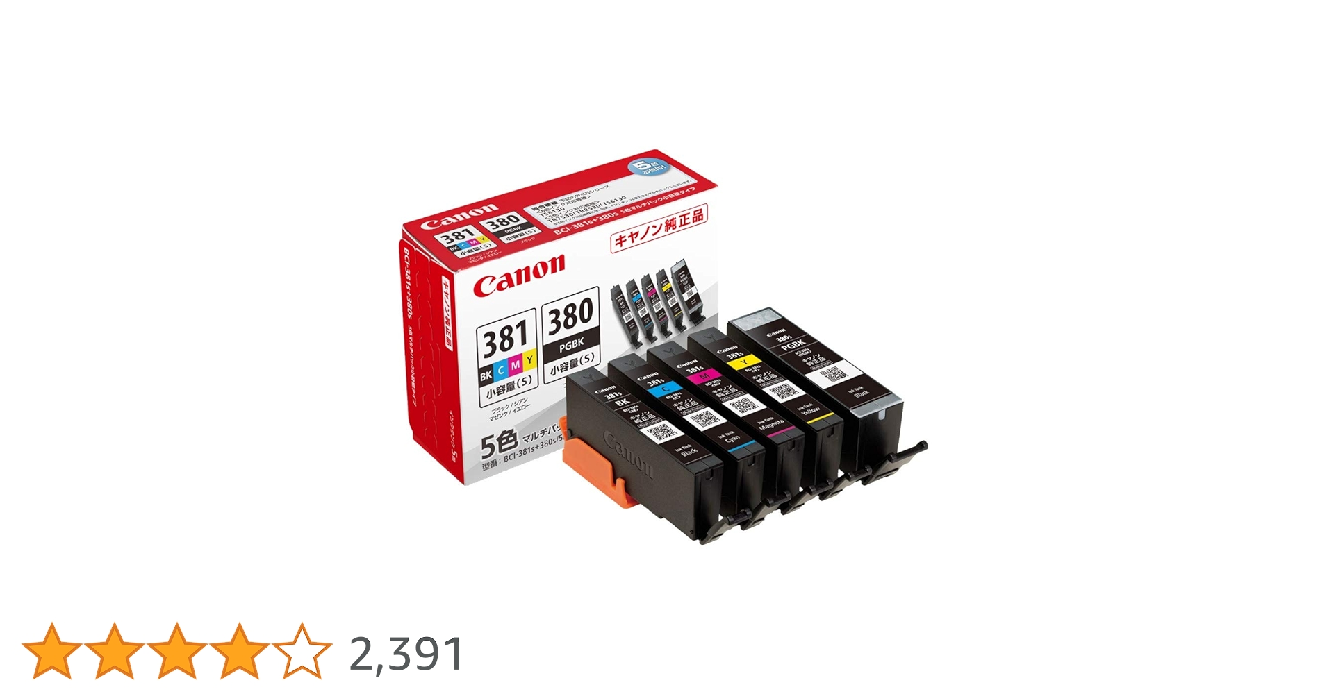 Amazon.co.jp: Canon 純正 インクカートリッジ BCI-381(BK/C/M/Y)+380 Amazon.co.jp: Canon 純正 インクカートリッジ BCI-381(BK/C/M/Y)+380