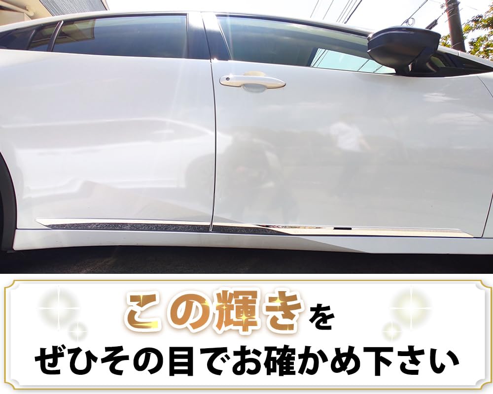 新型 プリウス 60系 サイドドアアンダーモール ドアモール カバー パーツ Amazon | D.Iプランニング 【 新型 プリウス 60系】 サイドドア