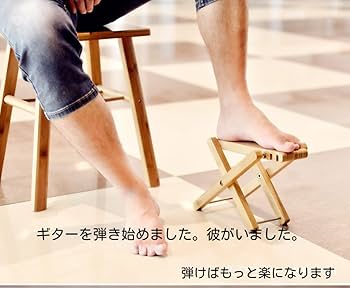 クラシックギター　足台 61s9S9MfMgL._AC_UF350,