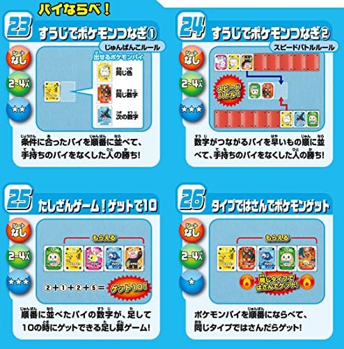 Amazon ポケットモンスター ポケモン ポンジャン Dx ボードゲーム おもちゃ