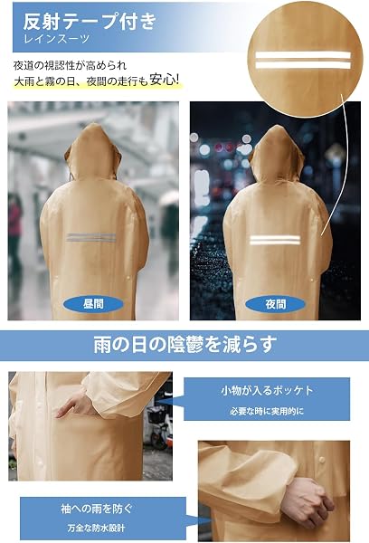DeliToo Raincoat, Compatible with Bicycles, Backpacks, Double Transparent Rain Visor, Rainwear, Women's, Motorcycle Rain Ponc - 5