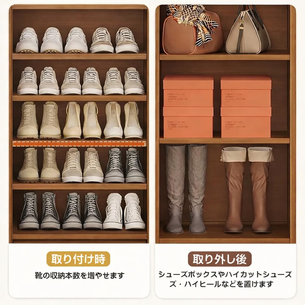 Amazon｜天然竹製 7段 大容量 シューズラック 18足収納 可動式棚板（高