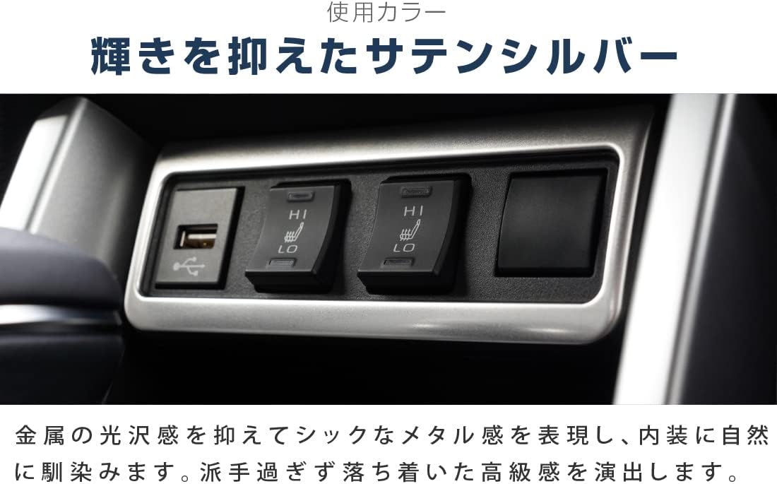 豊富な品 トヨタ 新型 カローラクロス エアコンボタンパネル上側 シートヒータボタン周り インテリアパネル 2p 予約 6月30日頃入荷予定 Riosmauricio Com