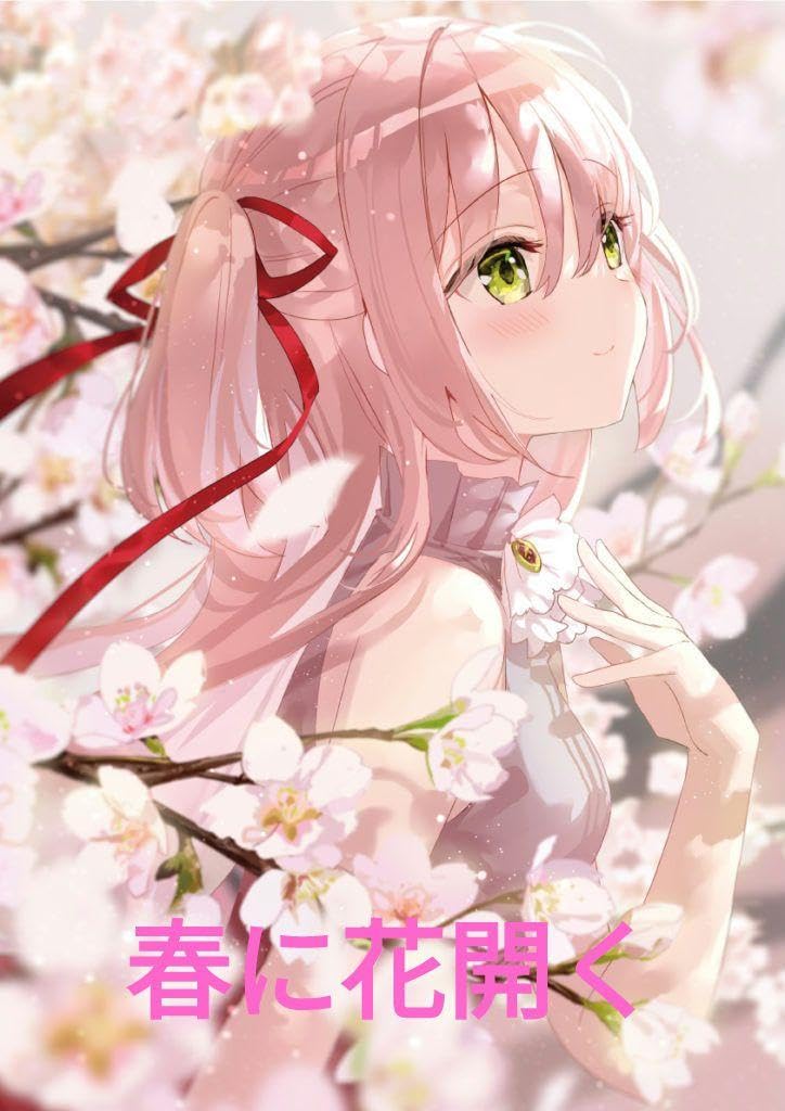 Amazon.co.jp: 桜Exhibition出典作品 藤ちょこ＆ふーみ : おもちゃ