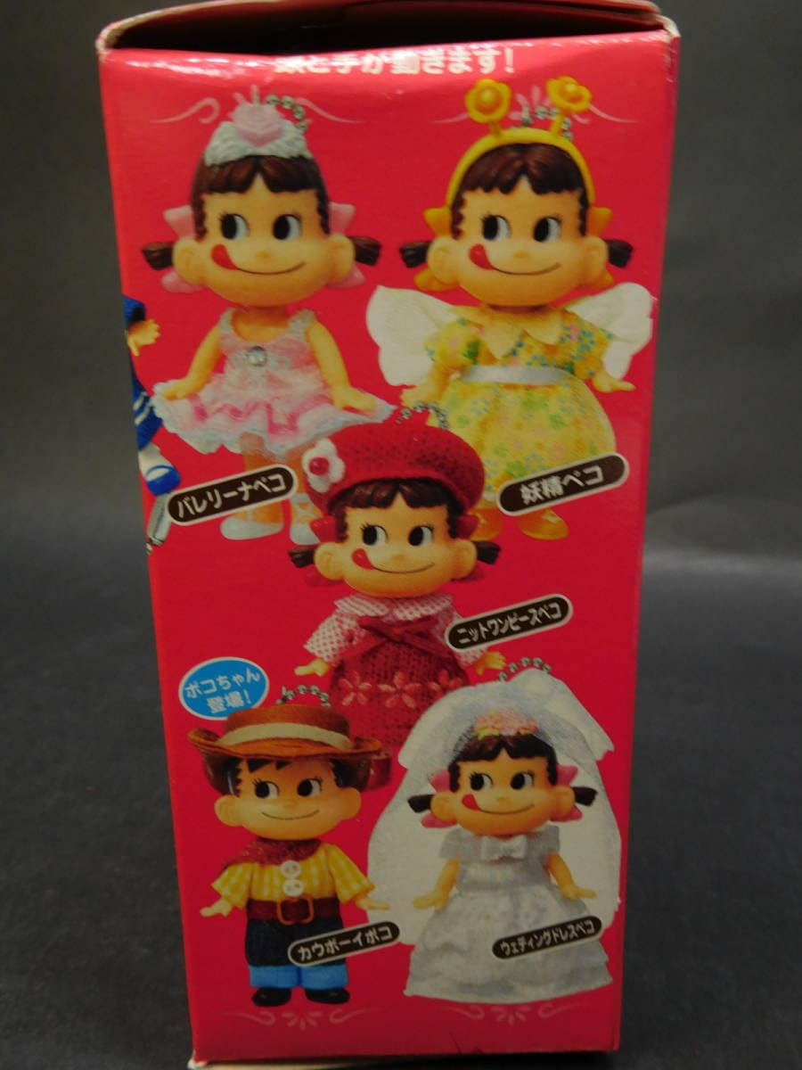 Amazon.co.jp: プリティペコちゃん くまカチューシャペコ シークレット