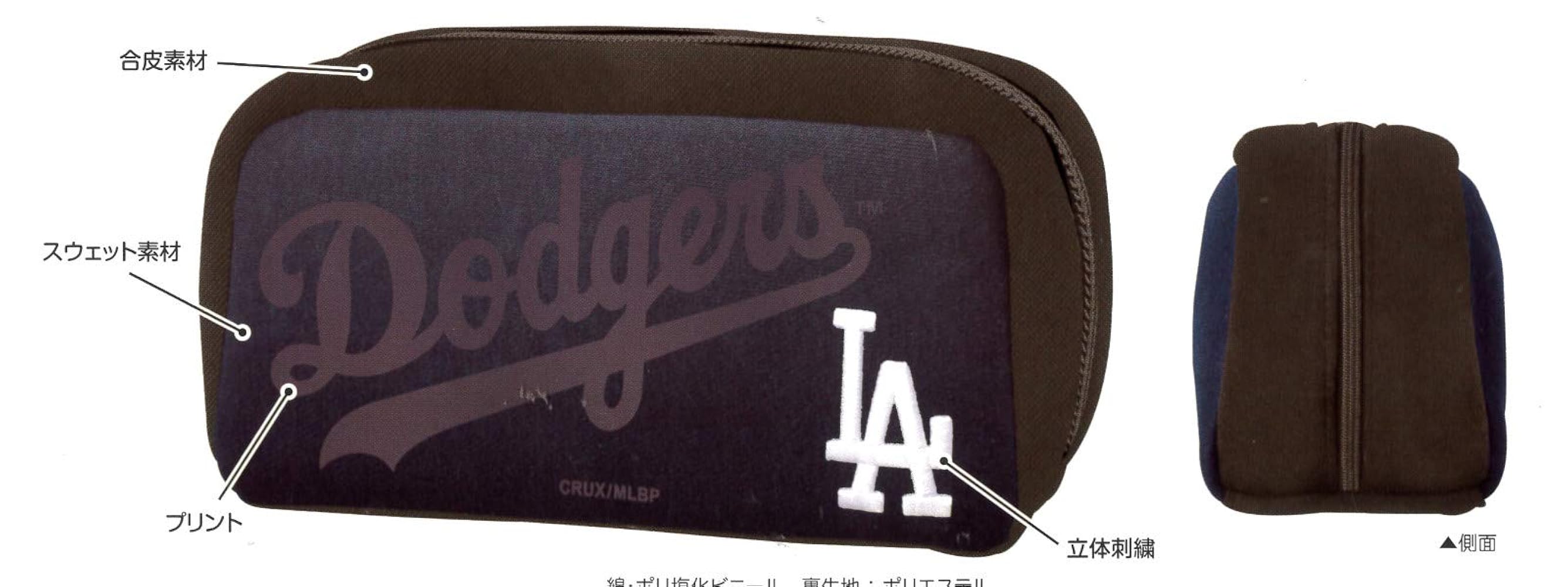 限定品　メジャーリーグベースボール☓PLAZA いよいよアメリカでもMLB 2025シーズンが開幕！⁠ メジャーリーグ