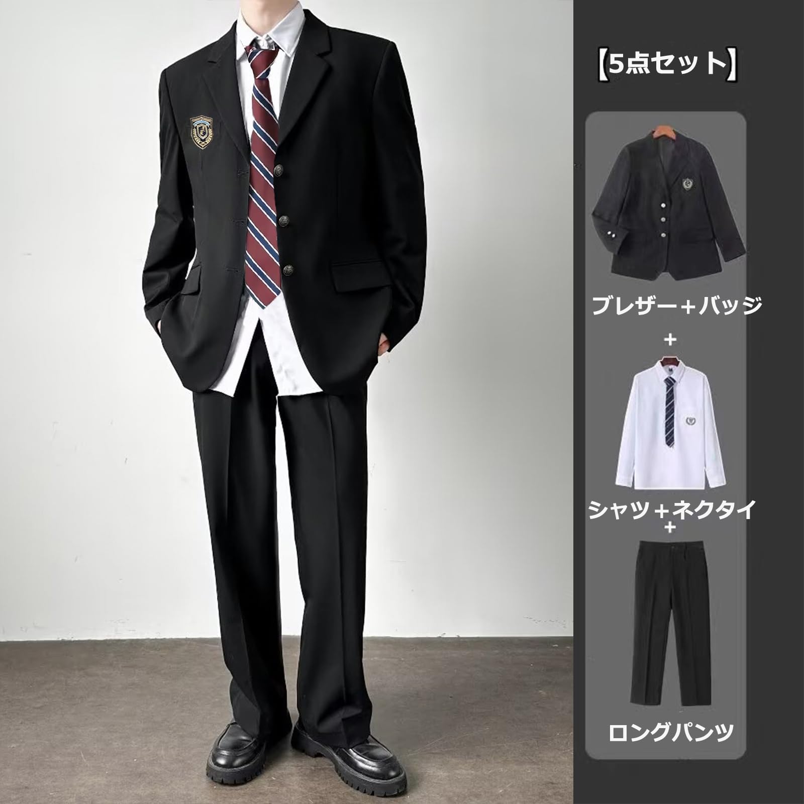 Amazon.co.jp: [AOTYP] スクールジャケット 男子 スーツ メンズ 制服