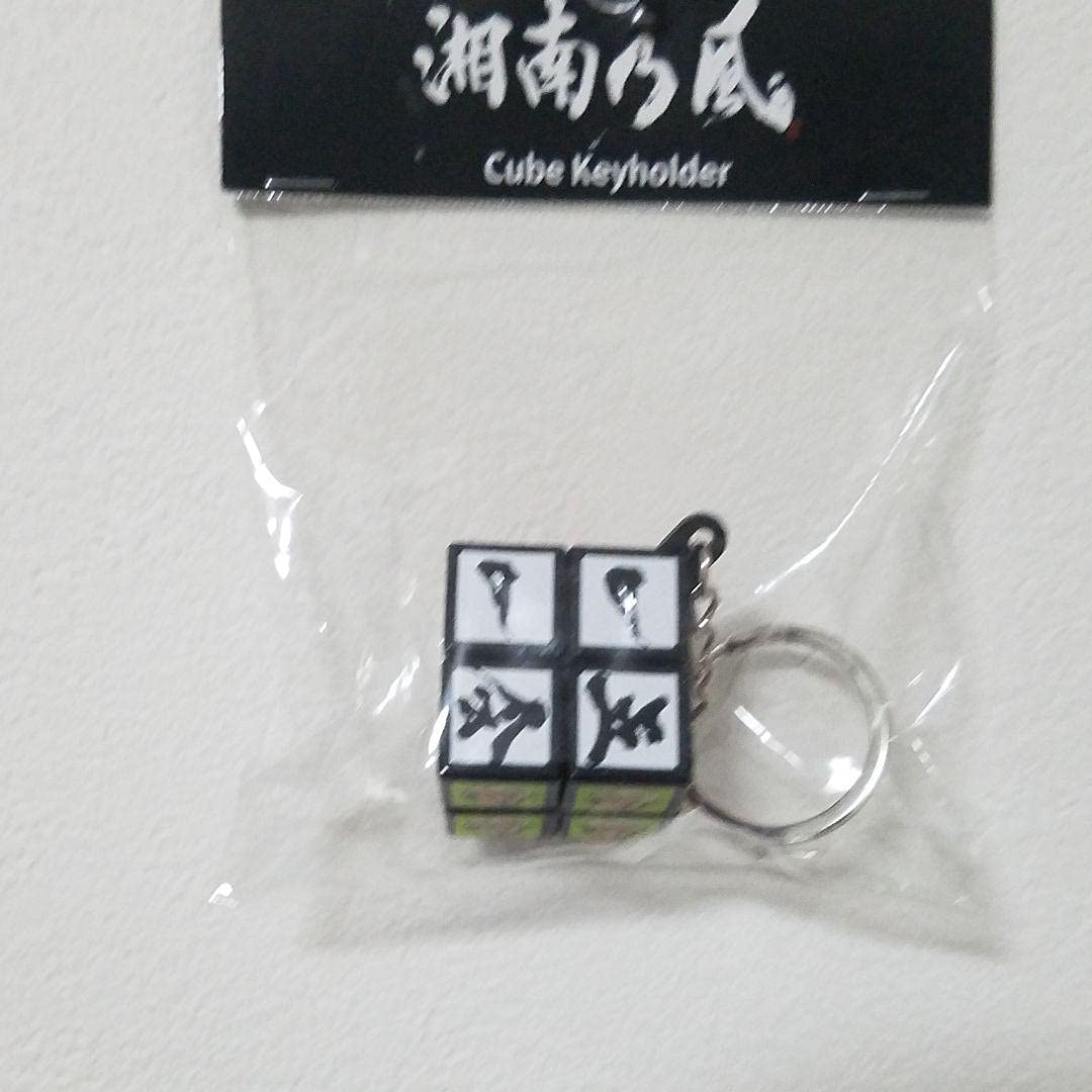 Amazon.co.jp: 湘南乃風ライブグッズ : おもちゃ