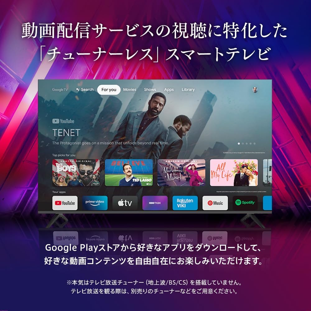 KONKA 55型 有機EL チューナーレステレビ 4K Google TV Amazon | KONKA 55型 チューナーレス テレビ スマートテレビ