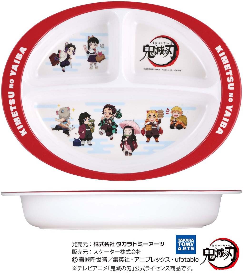 Amazon｜スケーター(Skater) 子ども用 プレート メラミン ランチ