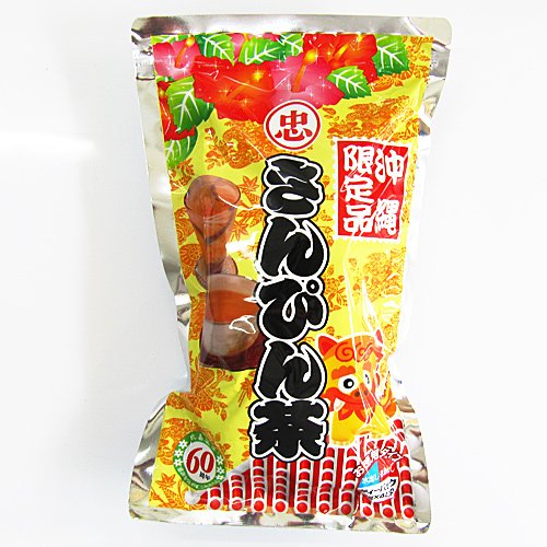 薔薇ちゃんさま リクエストありがとうございます! さんぴん茶 10袋 比嘉製茶 薔薇ちゃんさま リクエストありがとうございます! さんぴん茶 10