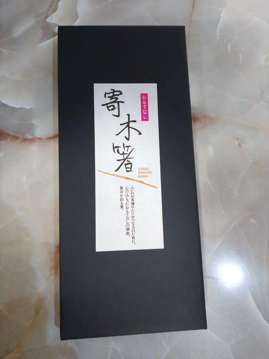 天然木製 先角箸スリ漆15膳(滑り止め箸)とスープカップスリ漆3客 Amazon | 木製 寄木細工先角箸 漆塗5膳(滑り止め箸) | ノーブランド品 | 箸