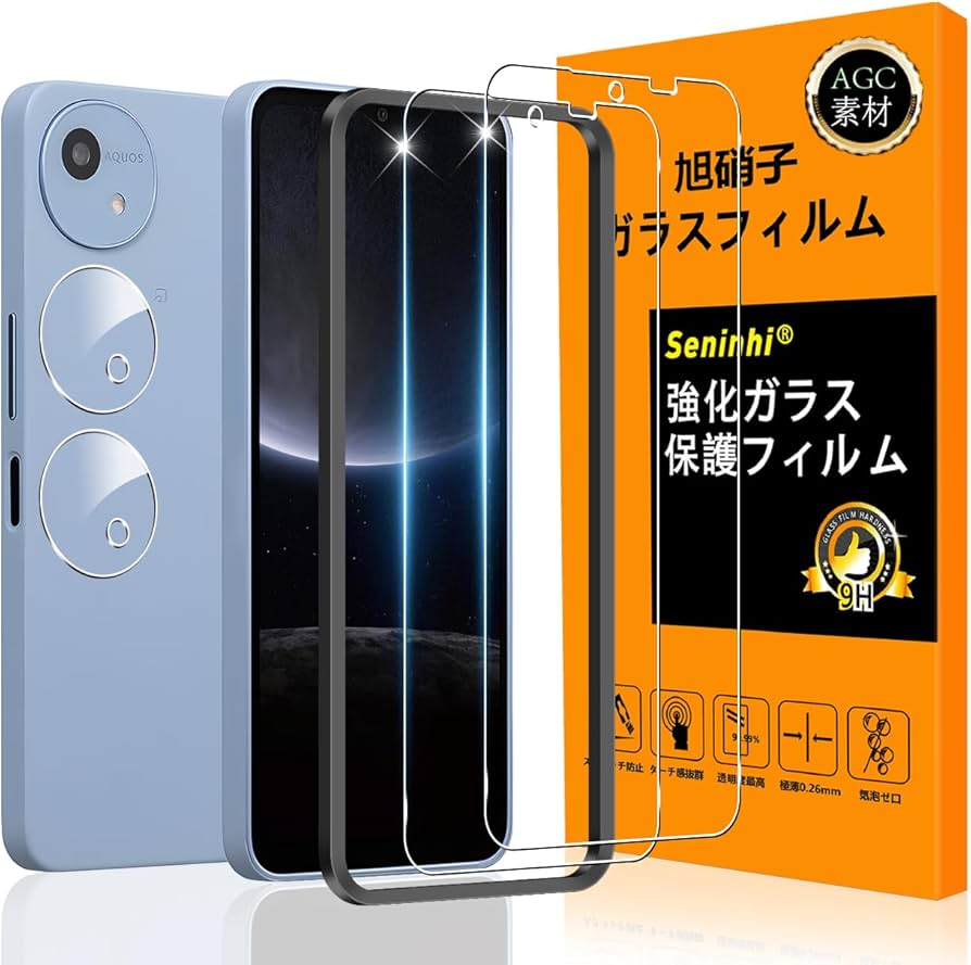 Amazon.co.jp: 対応 AQUOS Wish 5 ガラスフイルム 指紋認証対応 【2+2