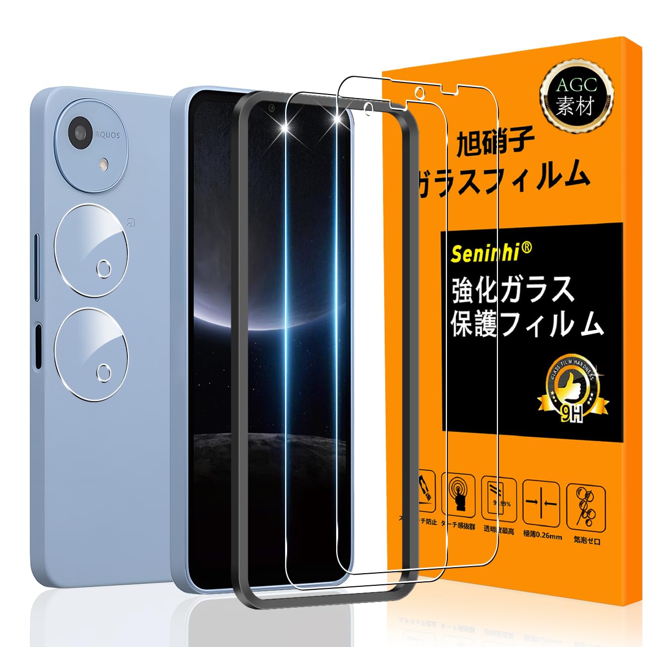 Amazon.co.jp: 対応 AQUOS Wish 5 ガラスフイルム 指紋認証対応 【2+2