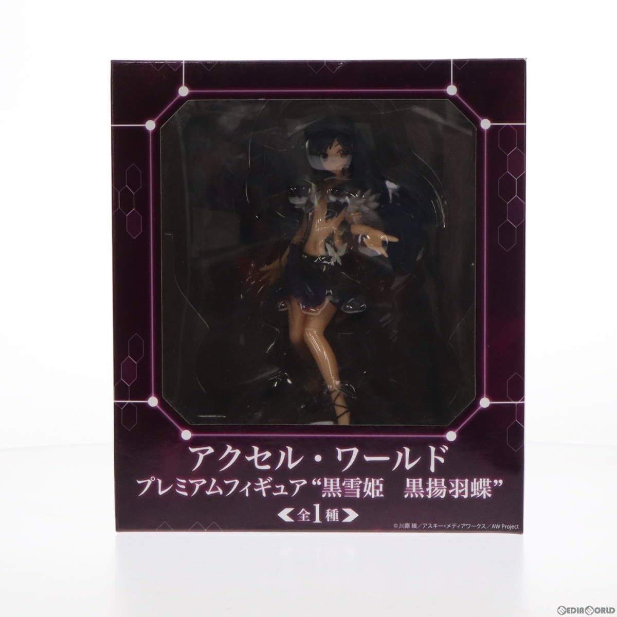 アクセル・ワールド プレミアムフィギュア“黒雪姫　黒揚羽蝶” khxv5rg Amazon | アクセル・ワールド プレミアムフィギュア“黒雪姫 黒