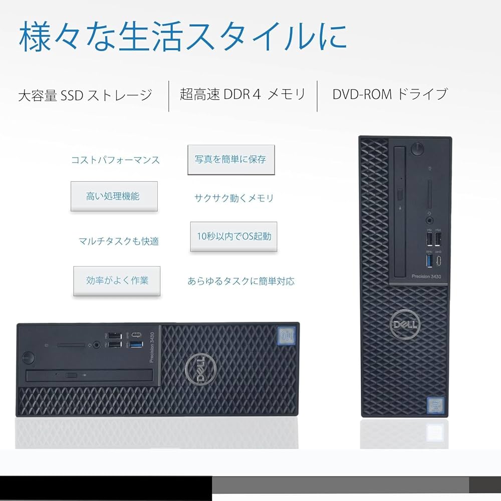 Amazon.co.jp: 【整備済み品】Dell Precision デスクトップ