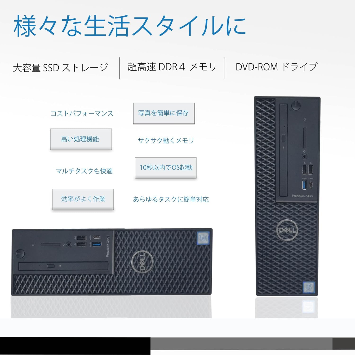 32GBメモリ搭載。第9世代Dell Precision 3430(Win11) 32GBメモリ搭載。第9世代Dell Precision 3430(Win11)