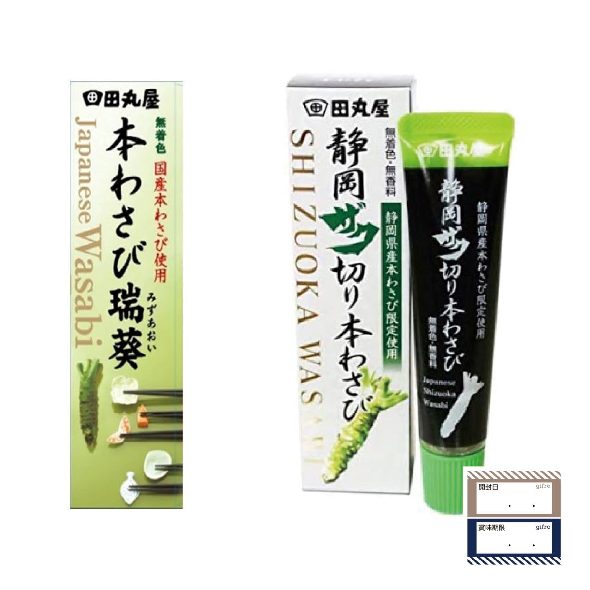 Amazon | 田丸屋 わさび 食べ比べセット 本わさび 瑞葵 42g + 静岡ザク 