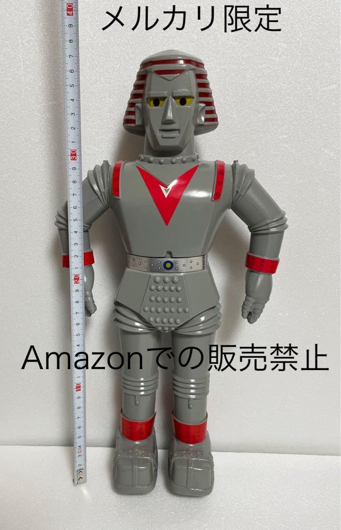 Amazon | ☆ ノスタルジックヒーローズ 約38cm ジャイアントロボ 東映 