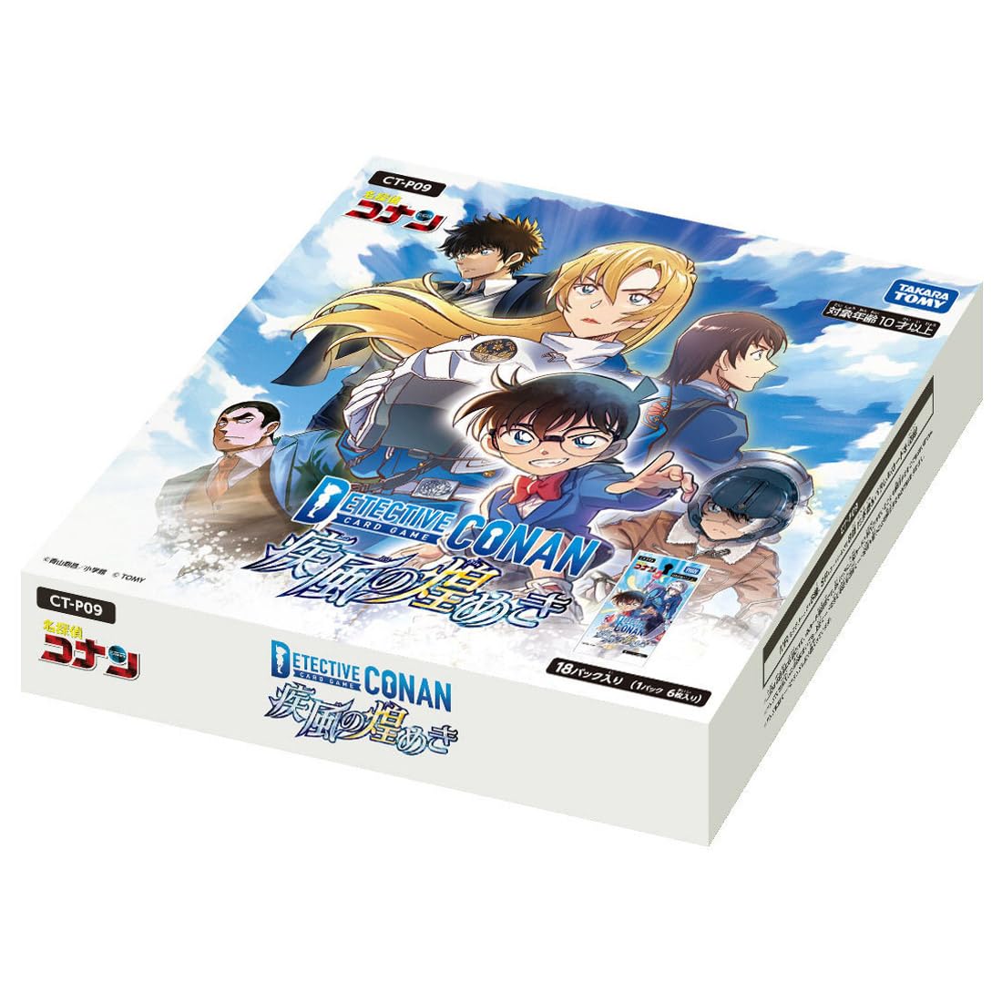 Amazon.co.jp: タカラトミー(TAKARA TOMY) 名探偵コナン TCG CT-P09