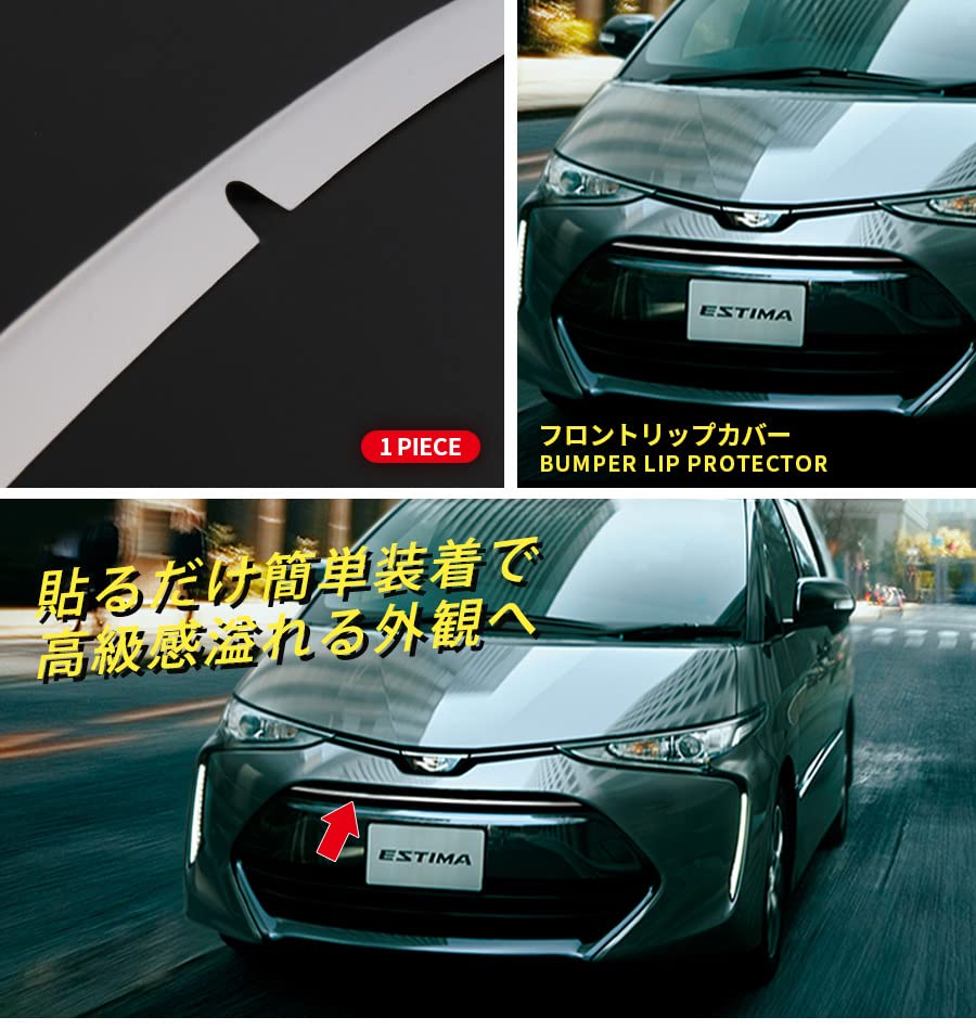 Amazon | BM トヨタ エスティマ 50系 4期 フロントグリル ガーニッシュ