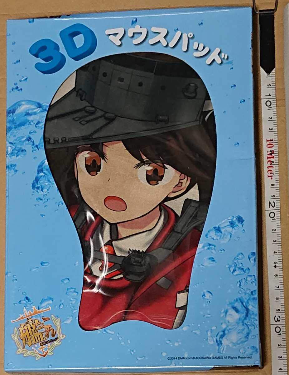 Amazon.co.jp: 艦これ 龍驤 アクリルボード まな板 L & 3Dマウスパッド